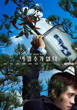 热久久国产最新地址获取
